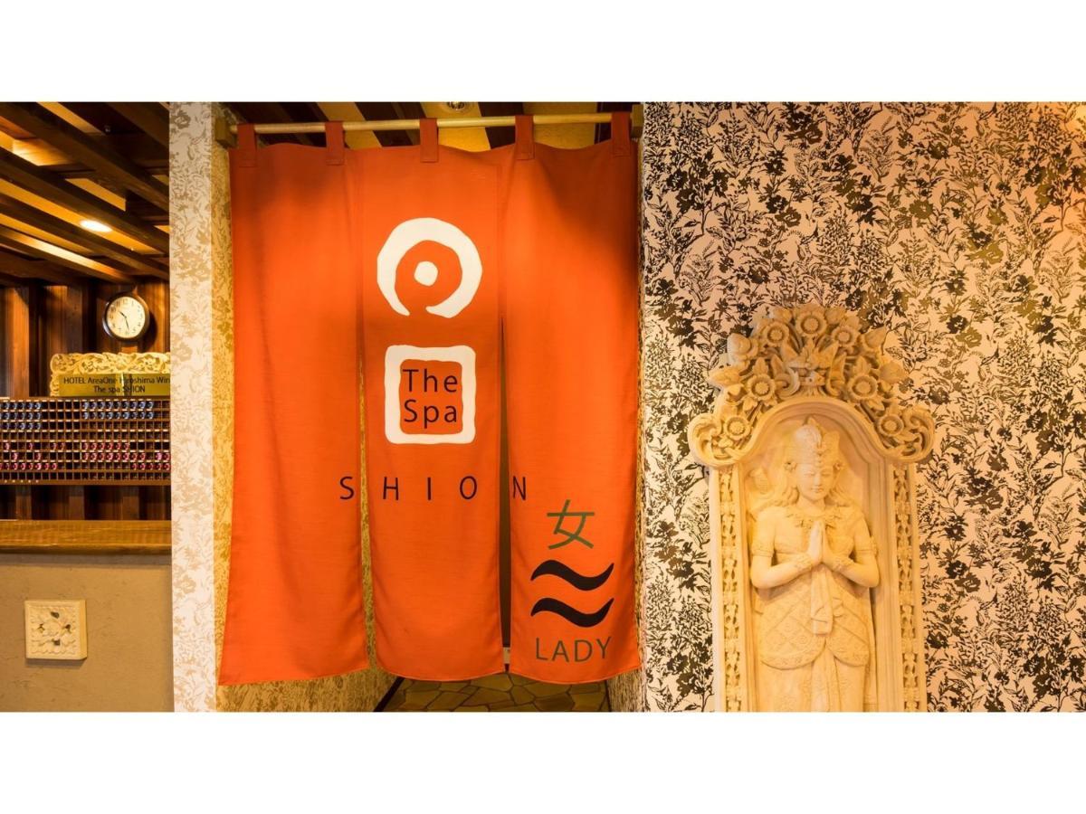 Hotel Areaone Hiroshima Wing - Vacation Stay 62250V Higashihiroshima Exterior foto